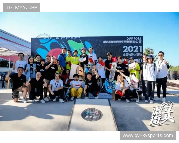 2026年滑板公益课程城市复制项目第三批名单公示，2021滑板比赛